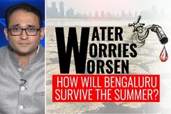 What People Of Bengaluru Need To Do To Save Water? What People Of Bengaluru Need To Do To Save Water?