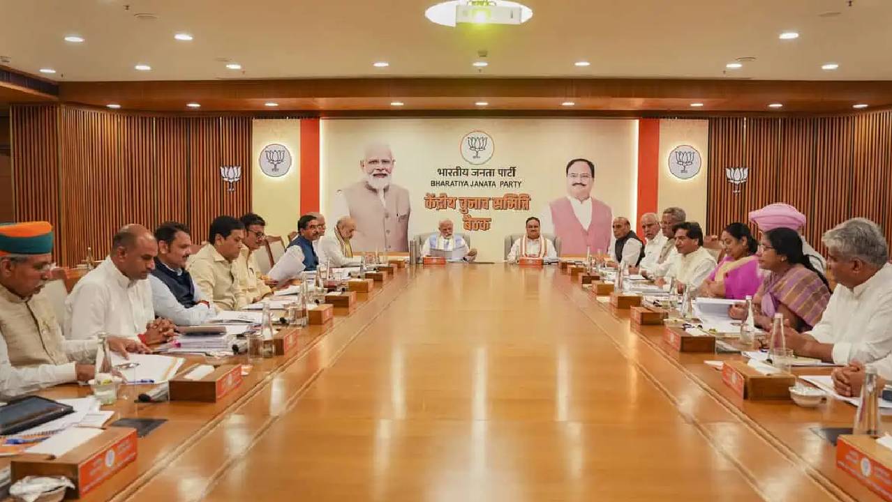 Lok Sabha Election 2024: बीजेपी की दूसरी लिस्ट भी तैयार समझिए क्या कुछ होगा खास ? Lok Sabha Election 2024: बीजेपी की दूसरी लिस्ट भी तैयार समझिए क्या कुछ होगा खास ?