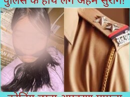 Kota Student Kidnapping Case: पुलिस के हाथ लगे अहम सुराग, छात्रा का अपहरण कर किडनैपर्स ने मांगी है 30 लाख रुपए की फिरौती Kota Student Kidnapping Case: पुलिस के हाथ लगे अहम सुराग, छात्रा का अपहरण कर किडनैपर्स ने मांगी है 30 लाख रुपए की फिरौती