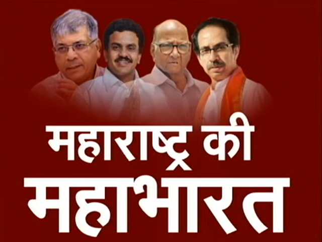 Maharashtra में Uddhav ने अपने ही गठबंधन नेताओं को क्यों किया नाराज़? | Khabron Ki Khabar
