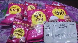 Expired Food Kit: वेंडर ने बांट दी गहलोत की फोटो वाली एक्सपायरी फूड किट, हंगामे के बाद प्रशासन ने जारी किया नोटिस