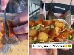 गुलाब जामुन नूडल्स बेच रहा था शख्स, वीडियो वायरल हुआ तो लोग बोले, ये क्या बकवास... अब तक 10 लाख लोग देख चुके हैं Video गुलाब जामुन नूडल्स बेच रहा था शख्स, वीडियो वायरल हुआ तो लोग बोले, ये क्या बकवास... अब तक 10 लाख लोग देख चुके हैं Video