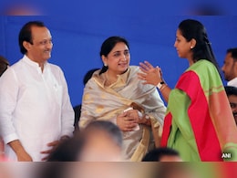 Lok Sabha Elections 2024 : बारामती में भाभी और ननद आमने-सामने ,कौन किसपर पड़ेगा भारी Lok Sabha Elections 2024 : बारामती में भाभी और ननद आमने-सामने ,कौन किसपर पड़ेगा भारी