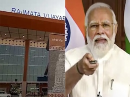 MP News: सबसे बड़े एयर टर्मिनल पीएम मोदी ने जनता को किया समर्पित, इन सुविधाओं से है लैस MP News: सबसे बड़े एयर टर्मिनल पीएम मोदी ने जनता को किया समर्पित, इन सुविधाओं से है लैस
