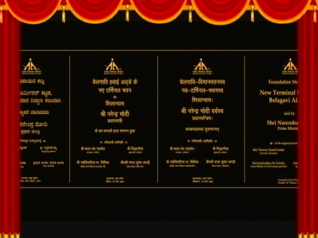 PM ने देश को दी 34,700 करोड़ रुपये की 782 परियोजनाओं की सौगात