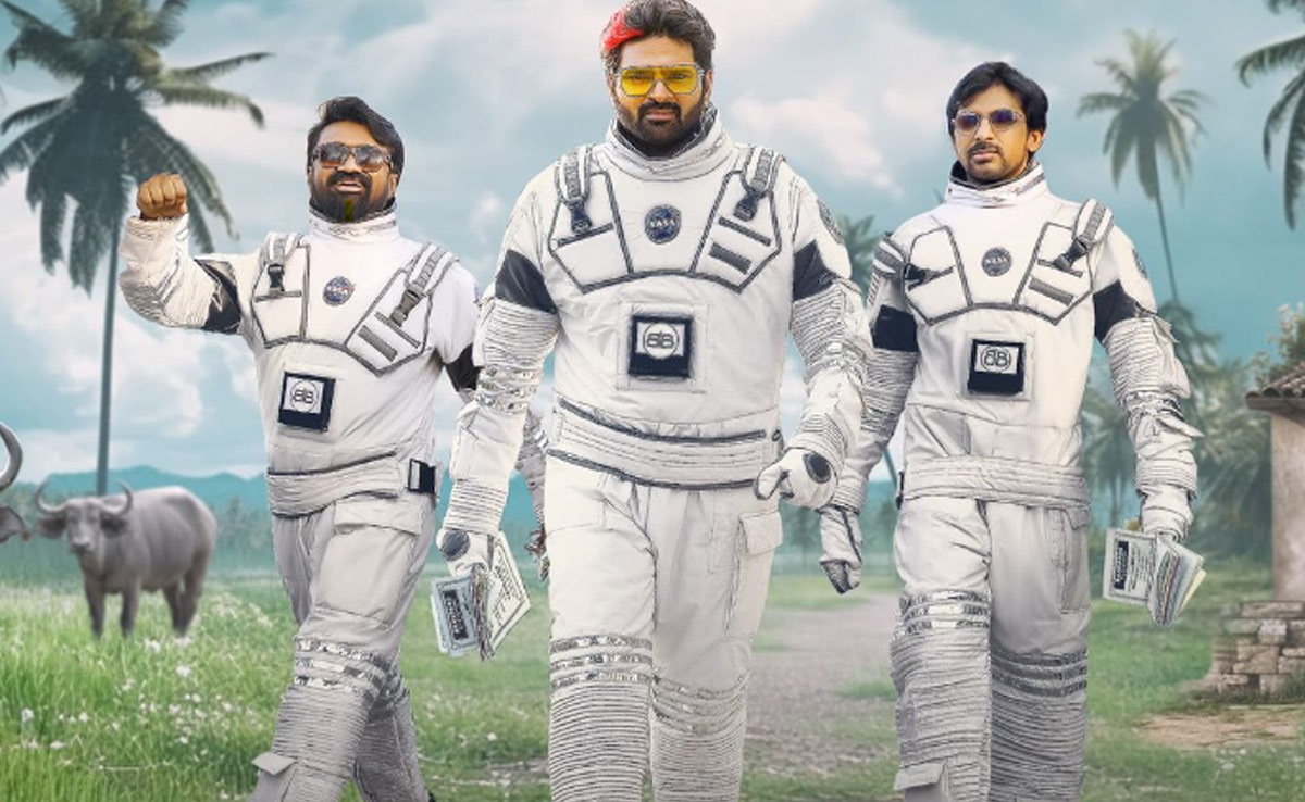 Om Bheem Bush Box Office Collection Day 3: साउथ की फिल्म ने बॉक्स ऑफिस पर जमाया रंग, बजट वसूल, कमाए इतने करोड़