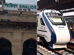 Good News: ग्वालियर से खजुराहो और दिल्ली जाना होगा अब और भी आसान, मिलने जा रही 'वंदे भारत' की सौगात Good News: ग्वालियर से खजुराहो और दिल्ली जाना होगा अब और भी आसान, मिलने जा रही 'वंदे भारत' की सौगात