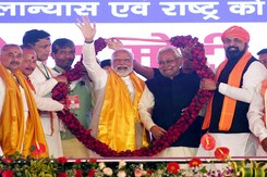 Watch: PM Modi's Gesture On Stage Brought Smile To Nitish Kumar's Face Watch: PM Modi's Gesture On Stage Brought Smile To Nitish Kumar's Face