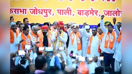 जोधपुर में गहलोत-पायलट के करीबी कांग्रेस नेता भाजपा में शामिल, CM भजनलाल ने संभाग की चारों सीटें जीतने का दिया मंत्र