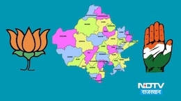 Rajasthan Election 2024: राजस्थान में अब 6 नहीं 7 सीटों पर होगा विधानसभा उपचुनाव, क्या कांग्रेस बचा सकेगी अपनी लीड?