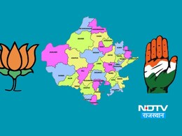 राजस्थान में विधानसभा उपचुनाव में 3 सीटों पर त्रिकोणीय मुकाबला, कांग्रेस-बीजेपी को लगेगा झटका राजस्थान में विधानसभा उपचुनाव में 3 सीटों पर त्रिकोणीय मुकाबला, कांग्रेस-बीजेपी को लगेगा झटका