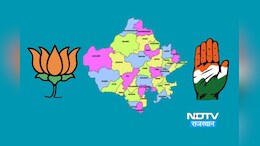 लोकसभा चुनाव: आज से नामांकन शुरु, अब तक बीजेपी ने 6 तो कांग्रेस ने 7 सीटों पर नहीं उतारे हैं उम्मीदवार