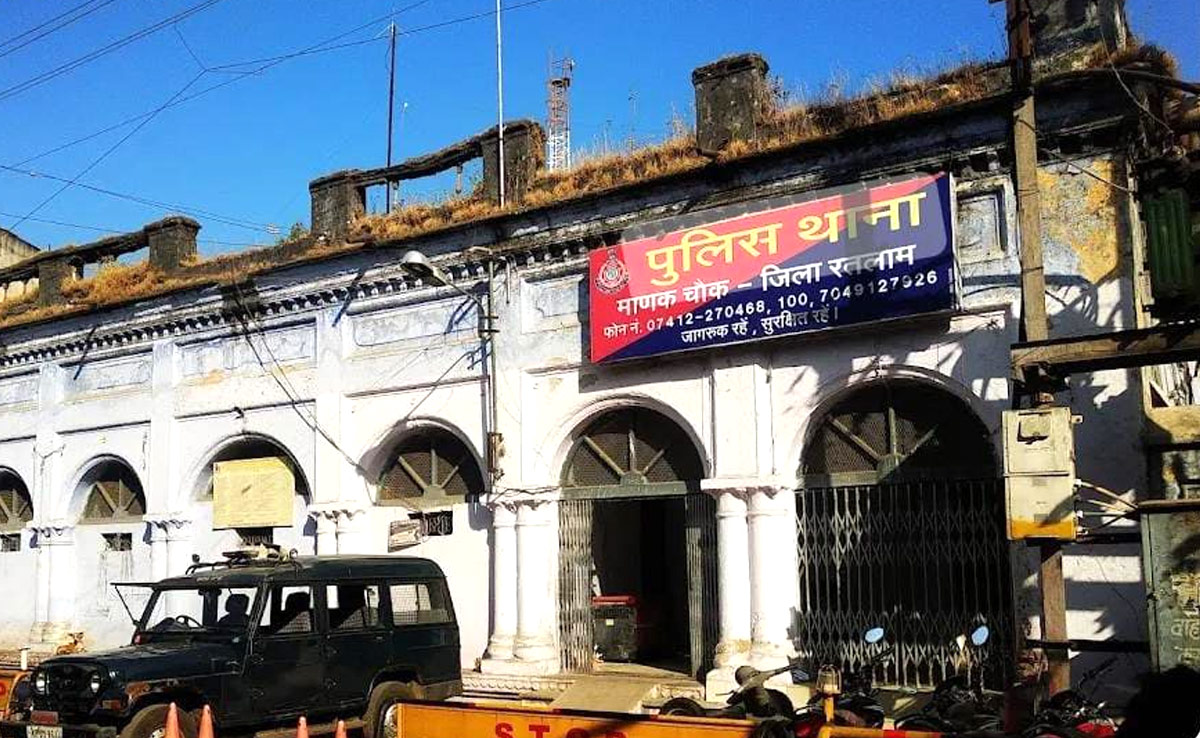Ratlam: अनजान महिला ने कॉल कर फंसाया, हड़पे लाखों रुपये, आरोपियों में पीड़ित का दोस्त भी शामिल