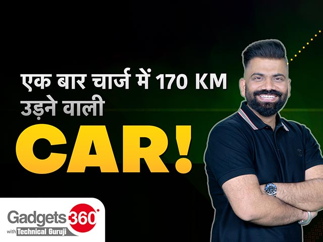 Gadgets 360 With TG: फ्लाइंग कार MWC 2024 में उड़ान भरती आई नज़र