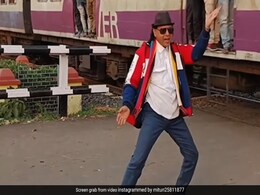 ट्रेन के सामने मिथुन चक्रवर्ती के हमशक्ल ने किया ऐसा डांस हंसी कंट्रोल नहीं कर पाए यूजर्स, बोले- जीतेगा तो अपना अजय ही ट्रेन के सामने मिथुन चक्रवर्ती के हमशक्ल ने किया ऐसा डांस हंसी कंट्रोल नहीं कर पाए यूजर्स, बोले- जीतेगा तो अपना अजय ही