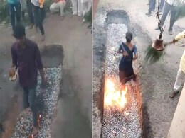 Ujjain:  महाकाल के जयकारे लगाते हुए जलती आग पर चले श्रद्धालु, जानें क्या है इसकी वजहें  Ujjain:  महाकाल के जयकारे लगाते हुए जलती आग पर चले श्रद्धालु, जानें क्या है इसकी वजहें