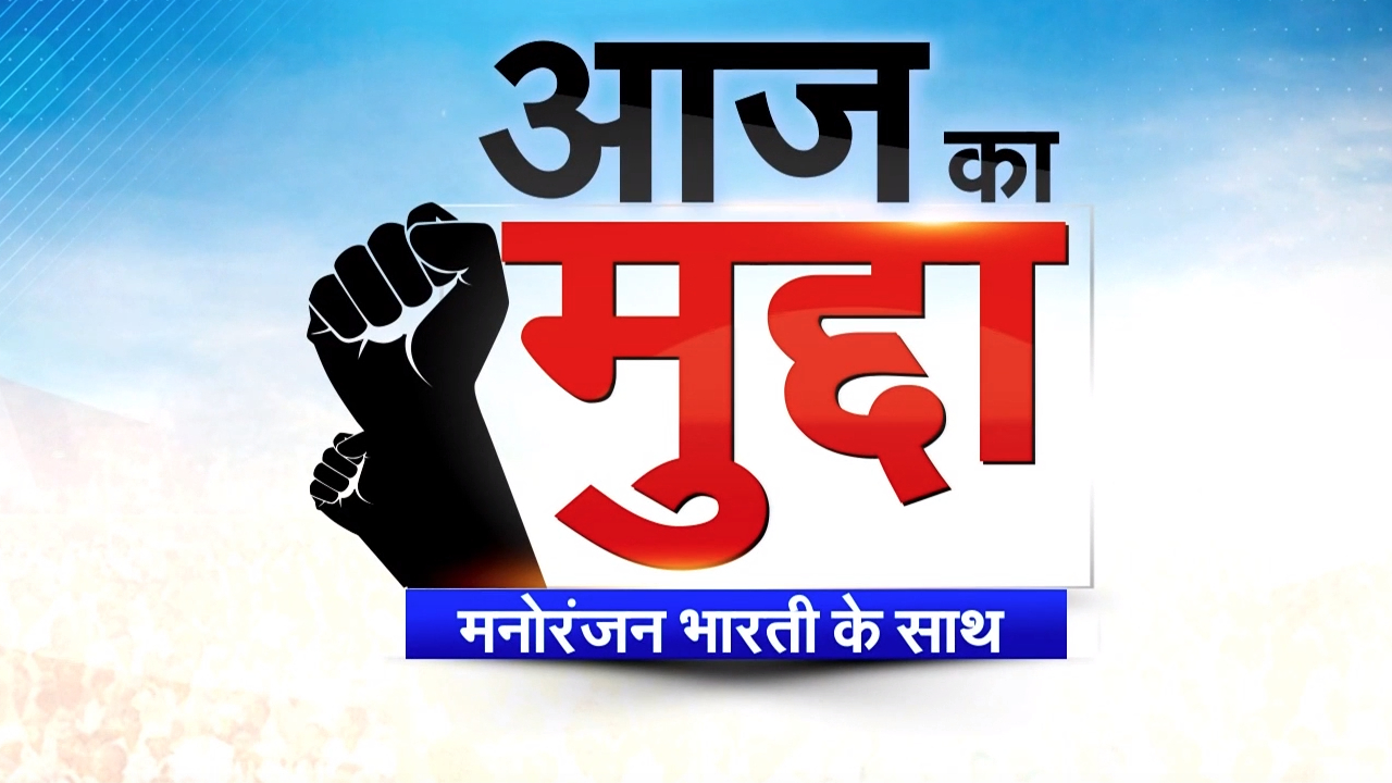 शिक्षक, विधायक, मंत्री और पुलिस ! पेपर लीक गैंग का सरगना कौन?