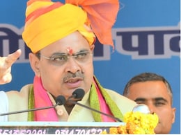 Rajasthan CM: आज सीकर-झुंझुनूं में होगी सीएम भजन लाल शर्मा की जन सभाएं, जानें कैसी हैं तैयारियां? Rajasthan CM: आज सीकर-झुंझुनूं में होगी सीएम भजन लाल शर्मा की जन सभाएं, जानें कैसी हैं तैयारियां?