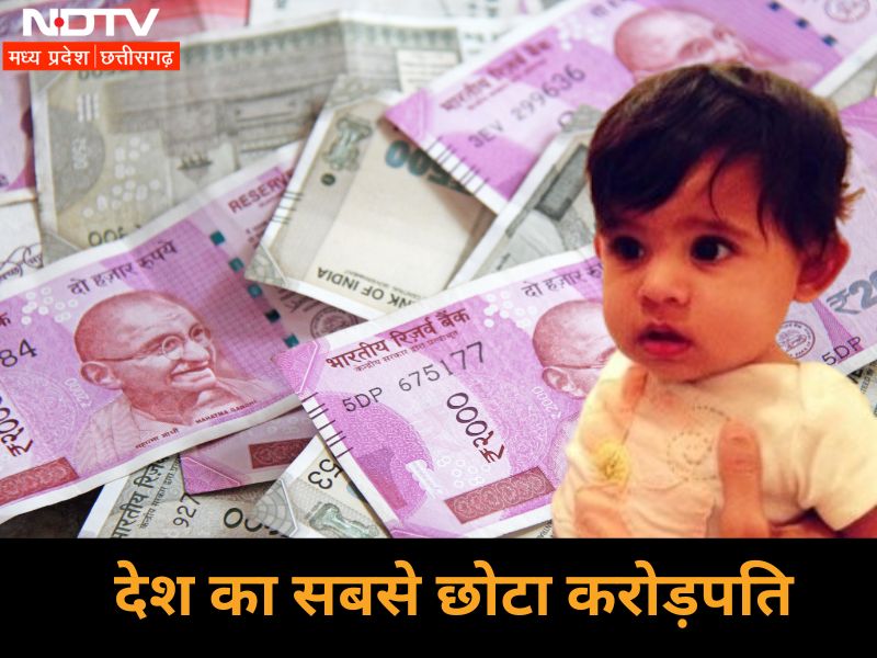 4 साल का भारतीय बच्चा बना 240 करोड़ का मालिक, खबर पढ़ने के बाद आप भी करेंगे इस परिवार की तारीफ
