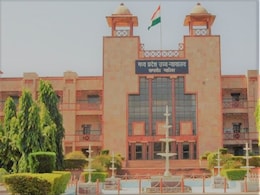 MBBS किए बगैर बन गए थे नगर निगम के हेल्थ अफसर, 'माननीय' की अनुशंसा पर हुई थी नियुक्ति, हाई कोर्ट की सख्ती MBBS किए बगैर बन गए थे नगर निगम के हेल्थ अफसर, 'माननीय' की अनुशंसा पर हुई थी नियुक्ति, हाई कोर्ट की सख्ती