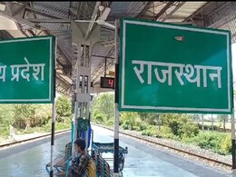 Rajasthan: एक ऐसा रेलवे स्टेशन, जहां चाय पीने के लिए यात्रियों को बार्डर पार करना पड़ता है!