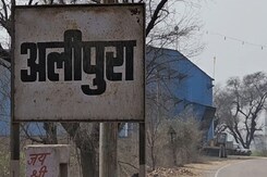 Sriganganagar: अलीपुरा में अंग्रेजी हुकूमत में बने पुलिस स्टेशन के संरक्षण की हो रही मांग Sriganganagar: अलीपुरा में अंग्रेजी हुकूमत में बने पुलिस स्टेशन के संरक्षण की हो रही मांग