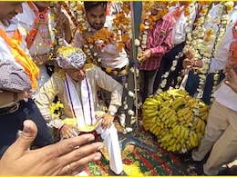 Lok Sabha Elections 2024: उदयपुर में सीपी जोशी को कार्यकर्ताओं ने केलों से तोला, बोले- 'मोदी सरकार लगाएगी हैट्रिक' Lok Sabha Elections 2024: उदयपुर में सीपी जोशी को कार्यकर्ताओं ने केलों से तोला, बोले- 'मोदी सरकार लगाएगी हैट्रिक'