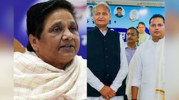 अशोक गहलोत के बेटे वैभव के सामने BSP ने उतारा उम्मीदवार, 3 सीटों पर फिर हुई प्रत्याशियों की घोषणा