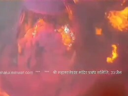 Mahakal Temple Fire: 3 साल से हो रहा था 'नियमों का उल्लंघन', 3 दिन में आएगी मजिस्ट्रियल जांच की रिपोर्ट Mahakal Temple Fire: 3 साल से हो रहा था 'नियमों का उल्लंघन', 3 दिन में आएगी मजिस्ट्रियल जांच की रिपोर्ट