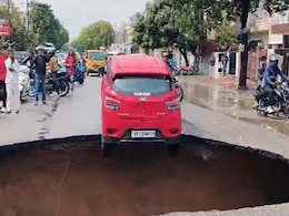 VIDEO : भारी बारिश के बाद सड़क पर बना बड़ा गड्ढा, हवा में लटकती रही आधी कार VIDEO : भारी बारिश के बाद सड़क पर बना बड़ा गड्ढा, हवा में लटकती रही आधी कार