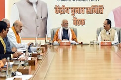 बीजेपी की पांचवीं लिस्ट में 111 उम्मीदवारों के नाम शामिल बीजेपी की पांचवीं लिस्ट में 111 उम्मीदवारों के नाम शामिल