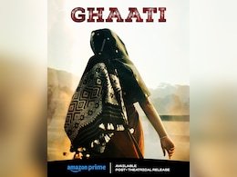 कतानार की एक्ट्रेस अब घाटी में आएगी नजर, डर पर जीत पाने के बाद रखेगी ड्रग माफिया की दुनिया में कदम कतानार की एक्ट्रेस अब घाटी में आएगी नजर, डर पर जीत पाने के बाद रखेगी ड्रग माफिया की दुनिया में कदम