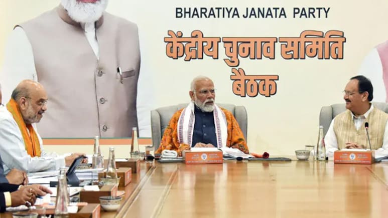 BJP Core Group Meet At PM Modi's Residence Today, Rajya Sabha Polls On Agenda
