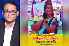 Trolled For Praising YSR Party, Woman Dies Allegedly By Suicide Trolled For Praising YSR Party, Woman Dies Allegedly By Suicide