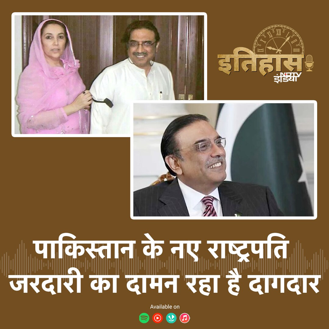 इतिहास