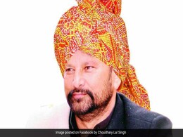‘देश की राजनीति करवट ले रही' : J&K से पूर्व सांसद चौधरी लाल सिंह कांग्रेस में हुए शामिल ‘देश की राजनीति करवट ले रही' : J&K से पूर्व सांसद चौधरी लाल सिंह कांग्रेस में हुए शामिल