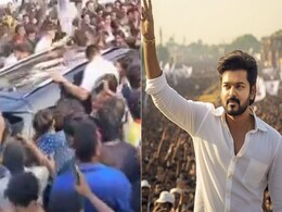 तलपती की एक झलक पाने के लिए बेकाबू हुई भीड़, जगह-जगह से पिचक गई कार, वीडियो देख कहेंगे- हे भगवान तलपती की एक झलक पाने के लिए बेकाबू हुई भीड़, जगह-जगह से पिचक गई कार, वीडियो देख कहेंगे- हे भगवान