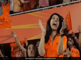 कौन हैं काव्या मारन, जिनका आईपीएल 2024 में सनराइजर्स हैदराबाद की मुंबई इंडियन्स से जीत पर रिएक्शन हो रहा है वायरल कौन हैं काव्या मारन, जिनका आईपीएल 2024 में सनराइजर्स हैदराबाद की मुंबई इंडियन्स से जीत पर रिएक्शन हो रहा है वायरल