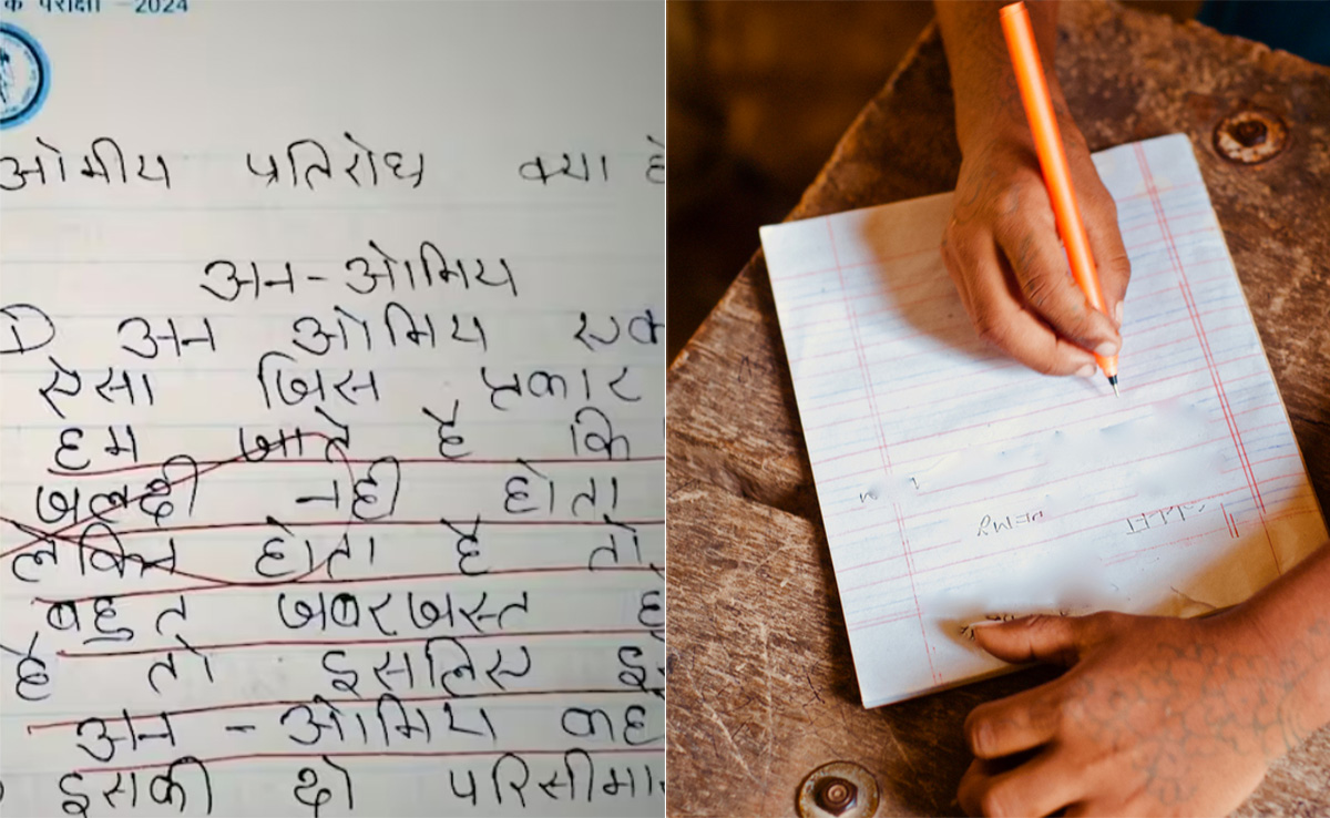 बोर्ड एग्जाम की कॉपी में छात्रा ने लिखी ऐसी बात, पढ़कर हक्के-बक्के रह गए शिक्षक, आंसर शीट हुई वायरल