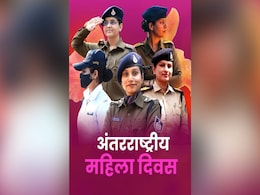 बदलो अपनी सोच, नारी नहीं किसी पर बोझ, एमपी पुलिस ने महिला दिवस पर बनाया क्रिएटिव वीडियो बदलो अपनी सोच, नारी नहीं किसी पर बोझ, एमपी पुलिस ने महिला दिवस पर बनाया क्रिएटिव वीडियो