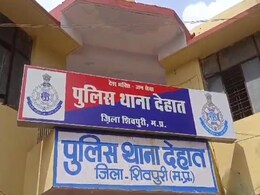 Shivpuri News: लगातार हो रही बारिश बनी जानलेवा, आकाशीय बिजली गिरने से एक युवक की मौके पर मौत Shivpuri News: लगातार हो रही बारिश बनी जानलेवा, आकाशीय बिजली गिरने से एक युवक की मौके पर मौत