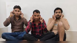धौलपुर में 15-15 हजार के 3 इनामी बदमाश गिरफ्तार, हवालात में कान पकड़े माफी मांगते आए नजर