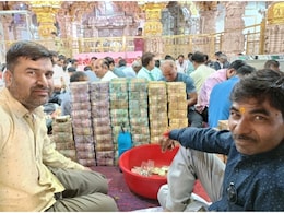 Rajasthan: राजस्थान में सांवलिया सेठ मंदिर के भंडारे से निकला रिकॉर्ड तोड़ चढ़ावा, 1 क्विंटल चांदी और सोना भी मिला