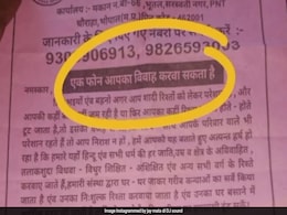 Bhopal Marriage Bureau Claims One-Call Matchmaking, Raising Eyebrows Bhopal Marriage Bureau Claims One-Call Matchmaking, Raising Eyebrows