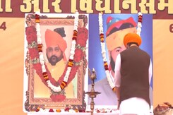 Sukhdev Singh Gogamedi Murder Case: गोगामेड़ी की हत्या के 90 दिन करणी सेना ने दी ये चेतावनी Sukhdev Singh Gogamedi Murder Case: गोगामेड़ी की हत्या के 90 दिन करणी सेना ने दी ये चेतावनी