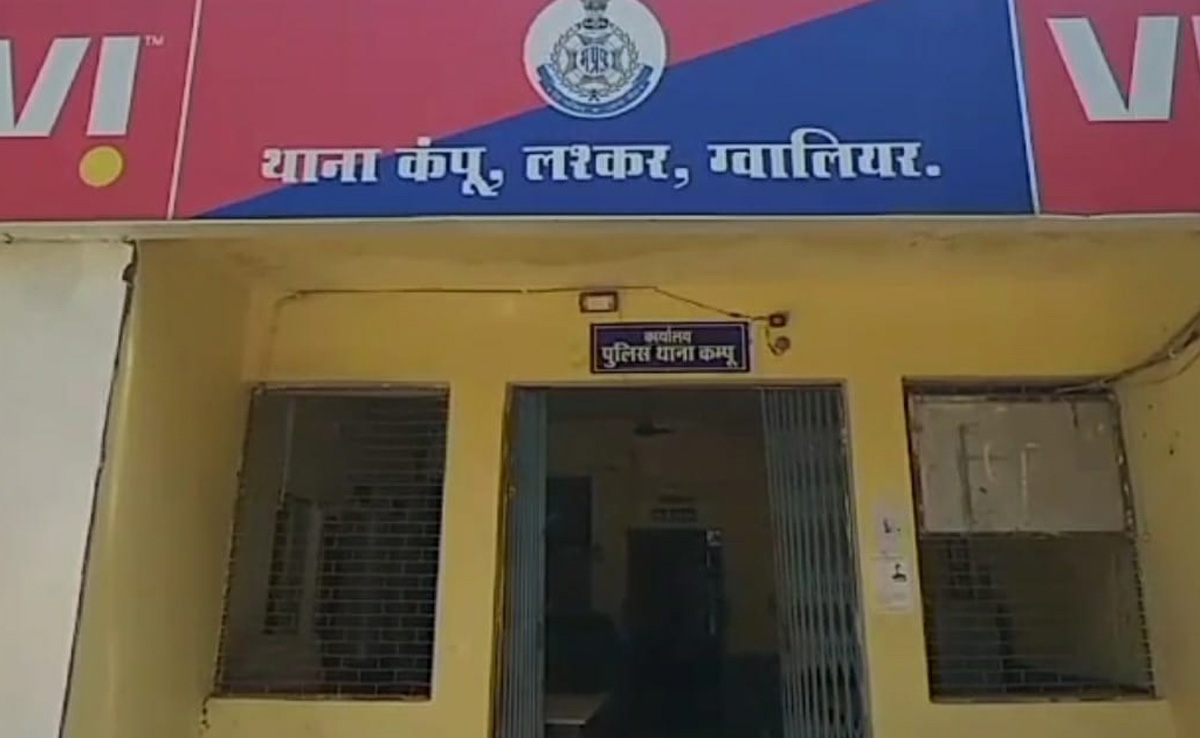 Gwalior Crime: कॉलेज से घर जा रही छात्रा को अगवा कर दो दिन तक बंधक बनाकर किया दुष्कर्म, हंगामा बढ़ने पर किया ये काम