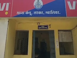 Gwalior Crime: कॉलेज से घर जा रही छात्रा को अगवा कर दो दिन तक बंधक बनाकर किया दुष्कर्म, हंगामा बढ़ने पर किया ये काम Gwalior Crime: कॉलेज से घर जा रही छात्रा को अगवा कर दो दिन तक बंधक बनाकर किया दुष्कर्म, हंगामा बढ़ने पर किया ये काम