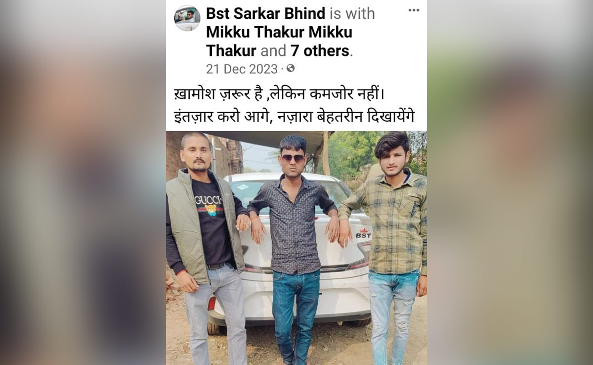 BJP Leader Son Murder: आरोपी ने इसलिए की थी भाजपा नेता के बेटे की हत्या. पुलिस ने आरोपियों को किया गिरफ्तार