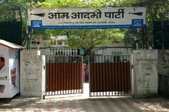 Supreme Court Orders AAP To Vacate HQ From Land Kept For High Court Infra Supreme Court Orders AAP To Vacate HQ From Land Kept For High Court Infra