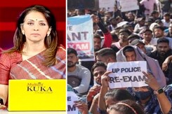 देस की बात : पेपर माफिया के खिलाफ राजस्थान और यूपी में बड़ी कार्रवाई, कई गिरफ्तार देस की बात : पेपर माफिया के खिलाफ राजस्थान और यूपी में बड़ी कार्रवाई, कई गिरफ्तार